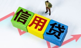 深圳无抵押小额信用贷款-深圳无抵押民间借贷私人放款-深圳无抵押私借空放短借