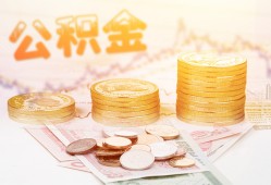 深圳无抵押私人放款联系方式-深圳无抵押贷款联系电话-深圳无抵押私借贷