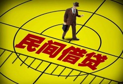 深圳无抵押短拆短借-深圳无抵押私人放款联系方式-深圳无抵押24小时上门放款