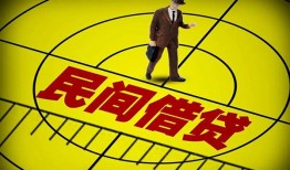 深圳无抵押短拆短借-深圳无抵押私人放款联系方式-深圳无抵押24小时上门放款
