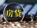 深圳无抵押私借空放短借-深圳无抵押小额贷款贷款-深圳无抵押本地身份证贷款