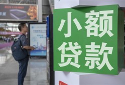 深圳无抵押短借私人-深圳无抵押信用贷款办理-深圳无抵押民间贷款