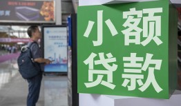 深圳无抵押短借私人-深圳无抵押信用贷款办理-深圳无抵押民间贷款