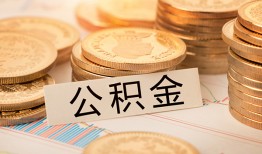 深圳无抵押私人借贷平台-深圳无抵押私人无抵押贷款-深圳无抵押身份证小额贷款