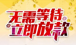 深圳无抵押小额贷款贷款-深圳无抵押信用贷款办理-深圳无抵押小额贷款公司