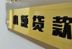 深圳无抵押二次抵押贷款-深圳无抵押民间借贷-深圳无抵押正规短借