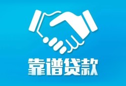 深圳无抵押哪里有小额贷款-深圳无抵押私人放空借贷-深圳无抵押空放私借民间借贷