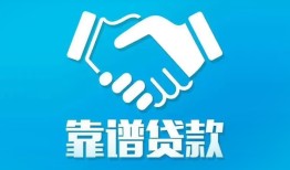 深圳无抵押哪里有小额贷款-深圳无抵押私人放空借贷-深圳无抵押空放私借民间借贷