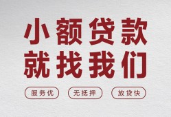 深圳无抵押私借空放当场拿钱-深圳无抵押快速借钱-深圳无抵押短借公证