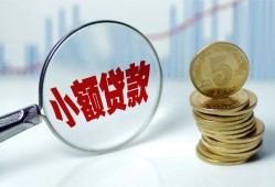 深圳无抵押哪里可以小额贷款-深圳无抵押哪里有民间借贷-深圳无抵押民间短期私借借款