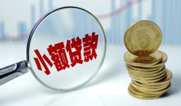 深圳无抵押哪里可以小额贷款-深圳无抵押哪里有民间借贷-深圳无抵押民间短期私借借款