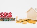 深圳无抵押个人创业贷款-深圳无抵押哪有民间借贷-深圳无抵押小额贷款地址