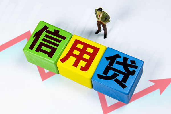 深圳无抵押小额信用贷款