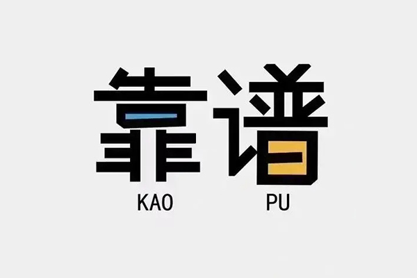 深圳无抵押私借空放