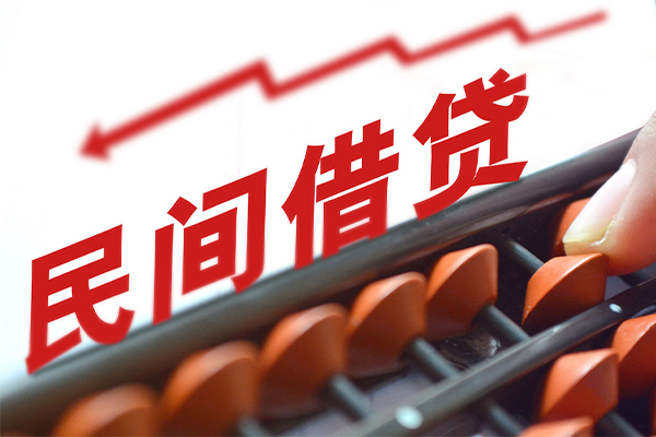 深圳无抵押地区公积金信用贷款