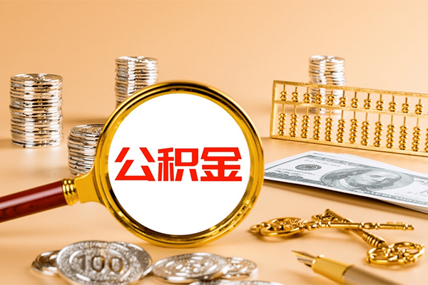 深圳无抵押贷款网