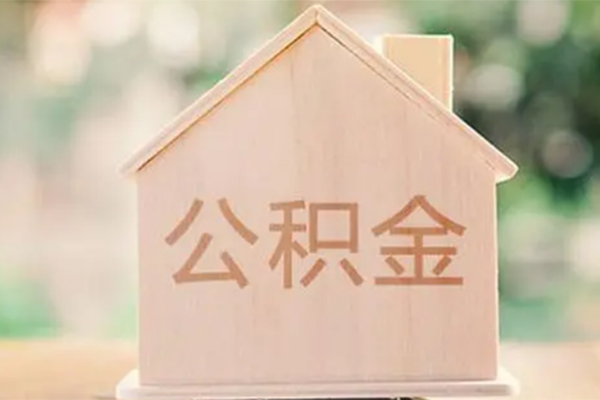 深圳无抵押私人贷款额