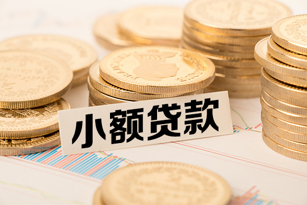 深圳无抵押空放