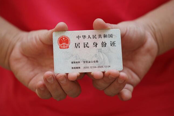 深圳无抵押地区公积金信用贷款