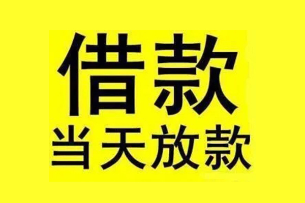 深圳无抵押短借短拆