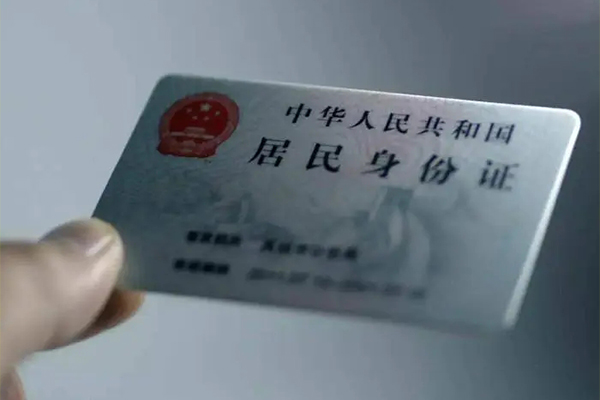 深圳无抵押信用贷款网