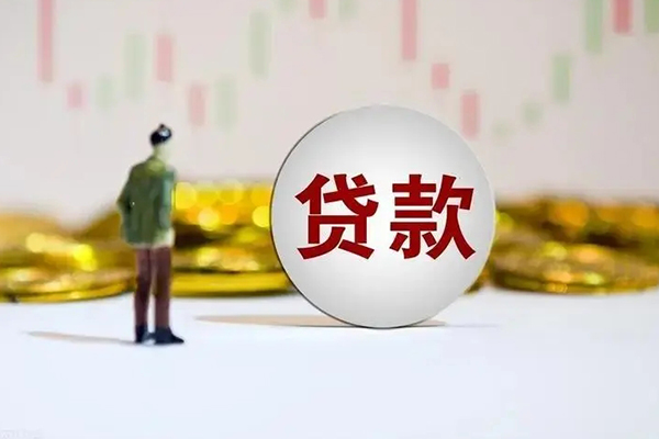 深圳无抵押押身份证贷款