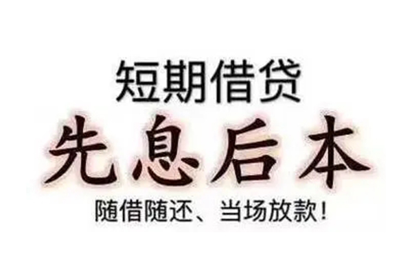 深圳无抵押私借短借