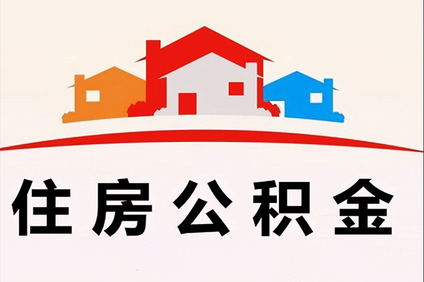 深圳无抵押个人身份证贷款