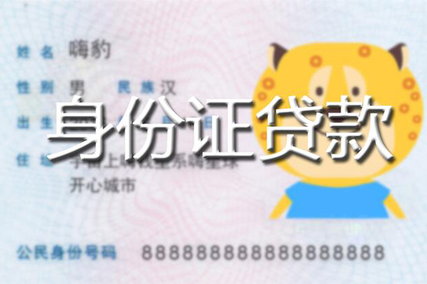 深圳无抵押上门空放