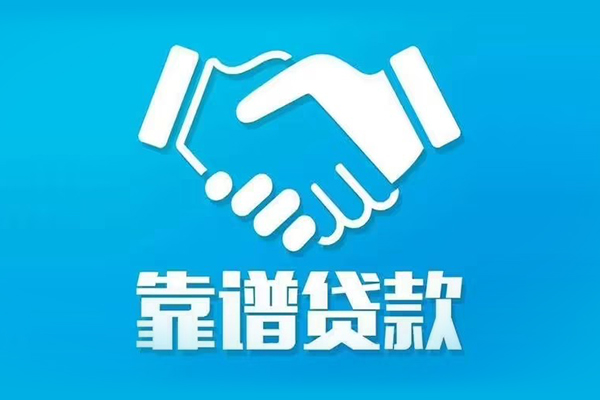 深圳无抵押哪里有小额贷款