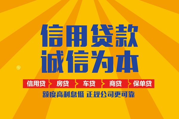 深圳无抵押私借空放当场拿钱