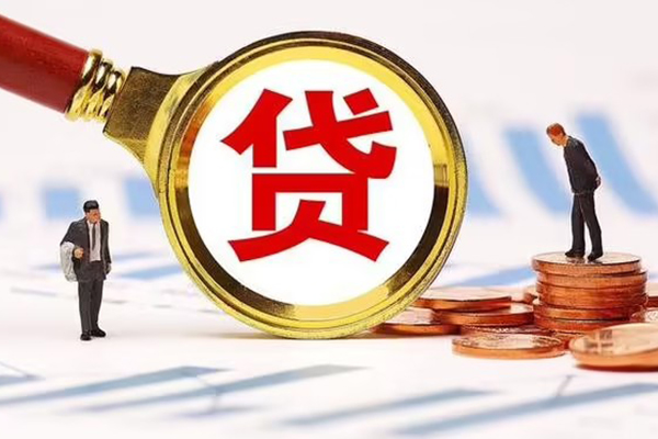 深圳无抵押哪里可以信用贷款