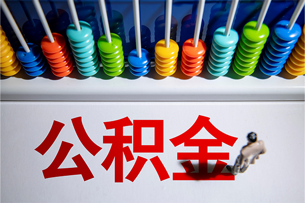 深圳无抵押私人放贷