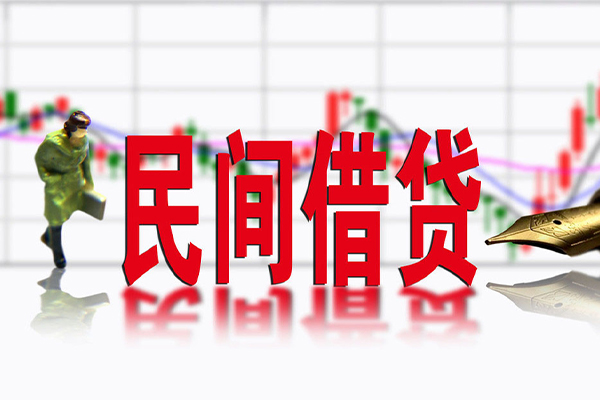 深圳无抵押私人放贷