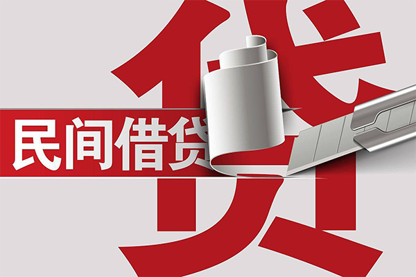 深圳无抵押二次抵押贷款