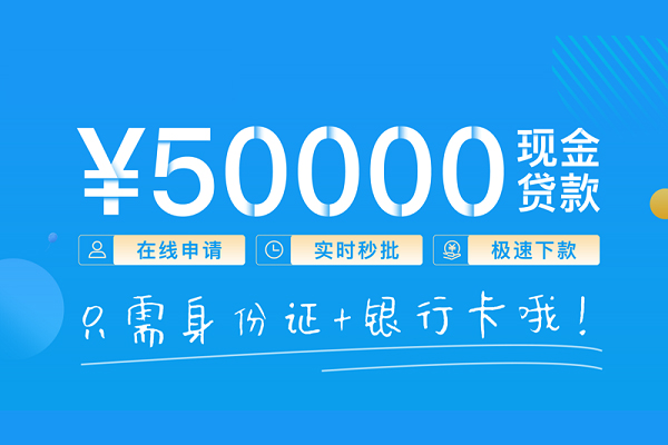 深圳无抵押私人放款联系方式