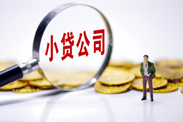 深圳无抵押正规身份证贷款
