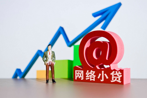 深圳无抵押哪里可以信用贷款