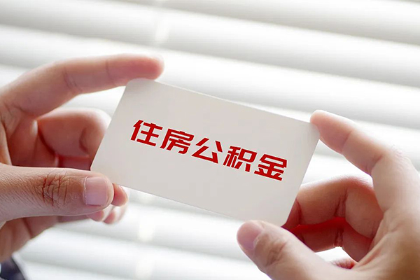 深圳无抵押个人贷款