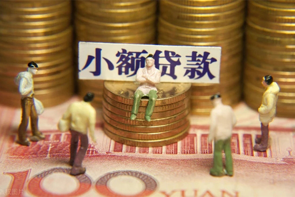 深圳无抵押短借私人