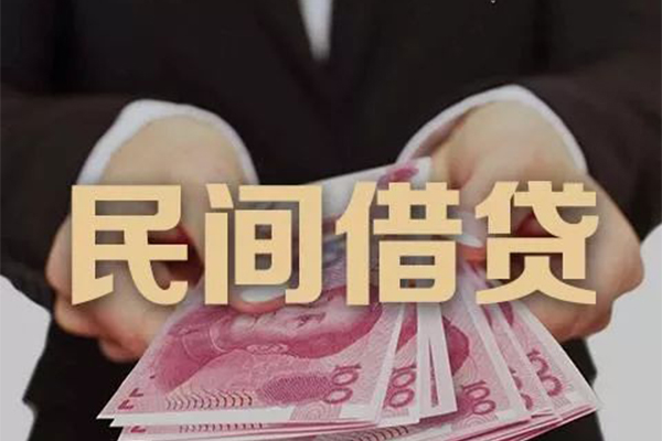 深圳无抵押私人借钱短借微信号