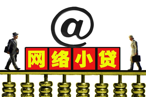 深圳无抵押无抵押信用贷款